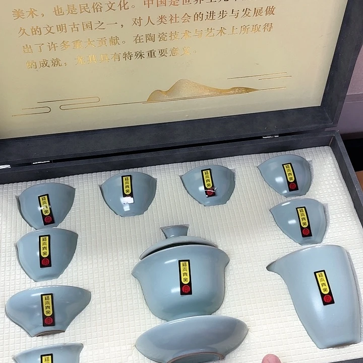 孤品茶具套装等。