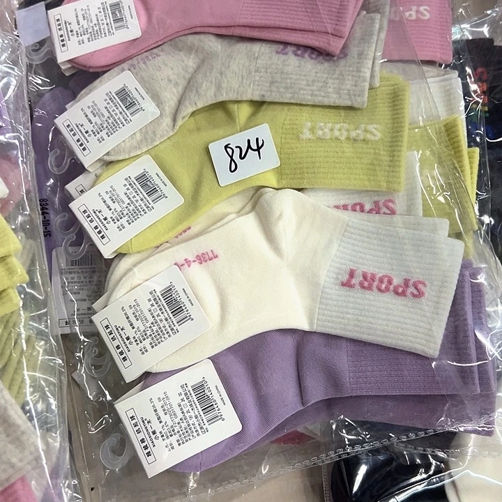 棉类混纺824儿童10双