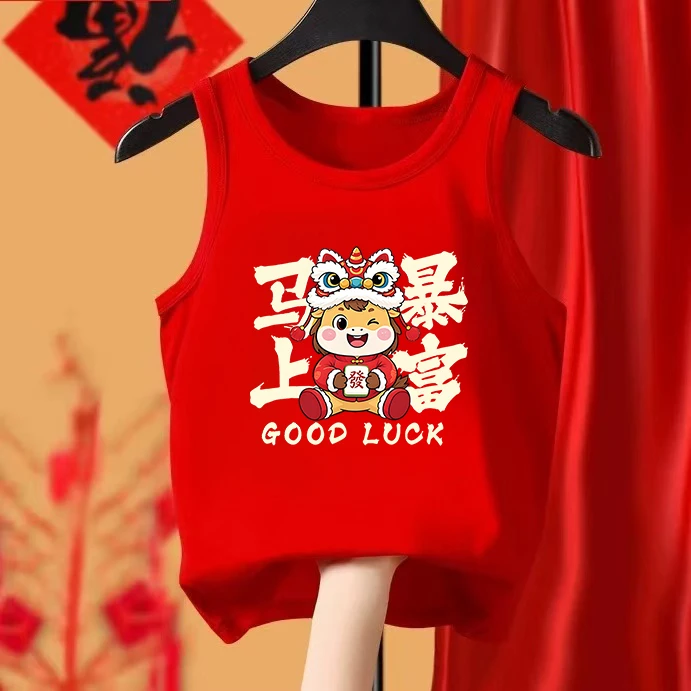 儿童红色背心内穿秋冬马年男女童本命年纯棉新年宝宝喜庆过年衣服
