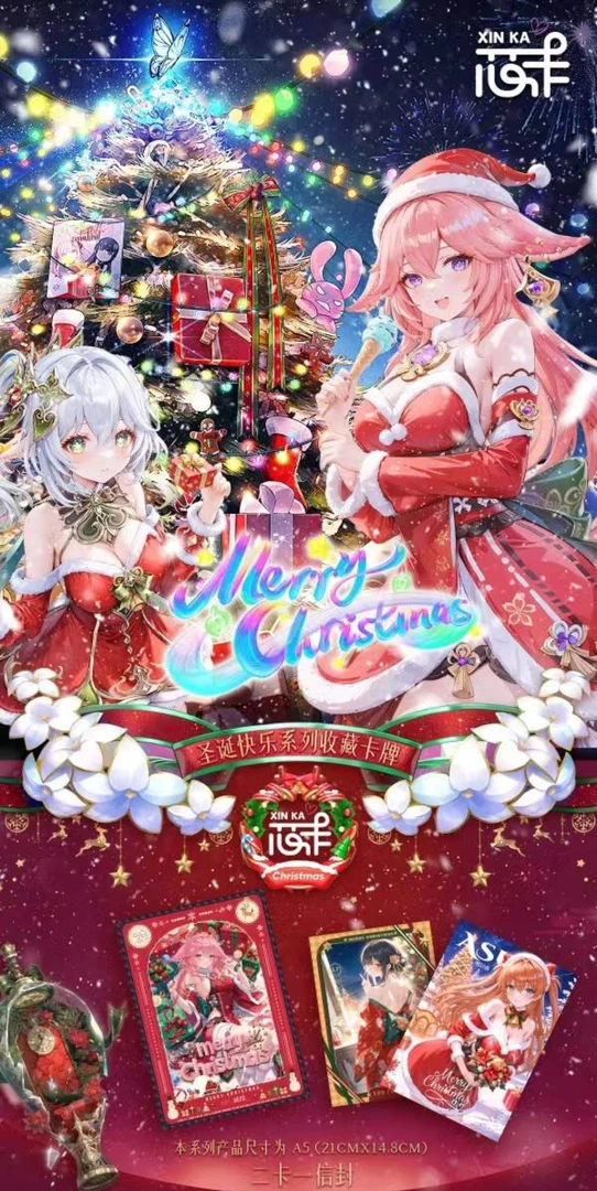 动漫收藏卡牌圣诞特别篇拆盒乐趣