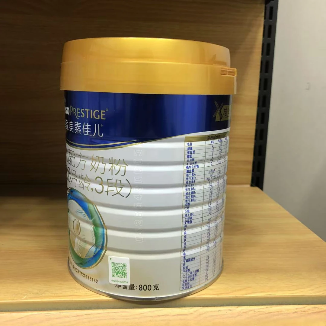 【皇家美素】123段奶粉800克保证正品实体店发货支持扫码追溯