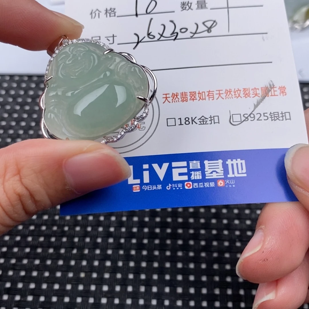 翡翠颈饰银S925镶嵌吊坠