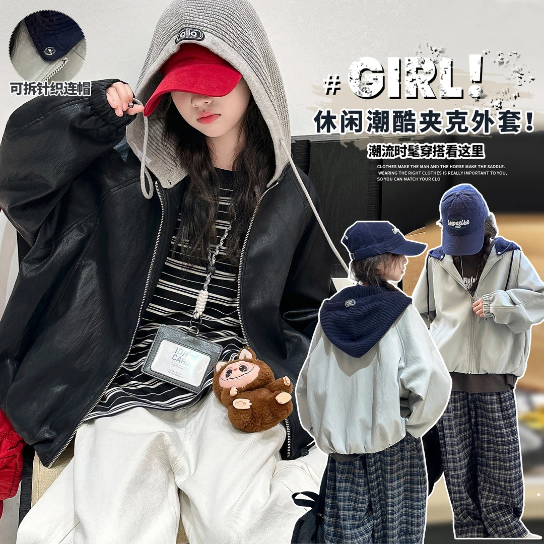 女童皮衣外套春秋2025新款6-12岁15岁休闲洋气中大童女孩夹克上衣