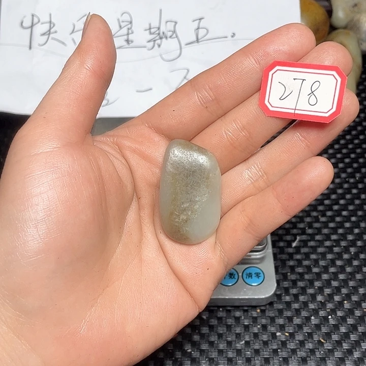 未镶嵌和田玉挂件278