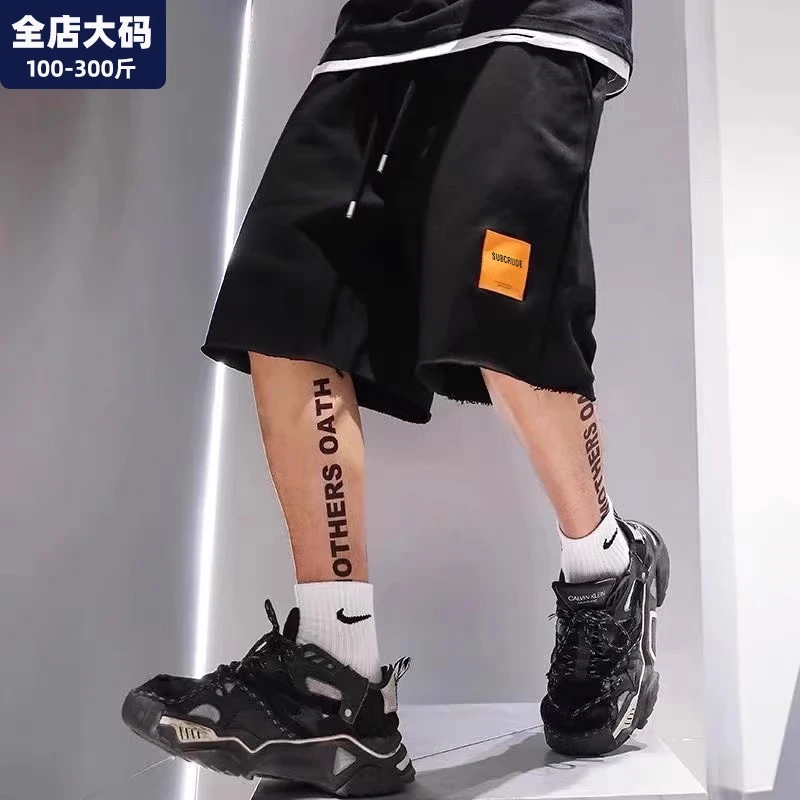 大码运动休闲短裤男黑色夏季宽松五分裤潮流胖子加肥加大男士百搭