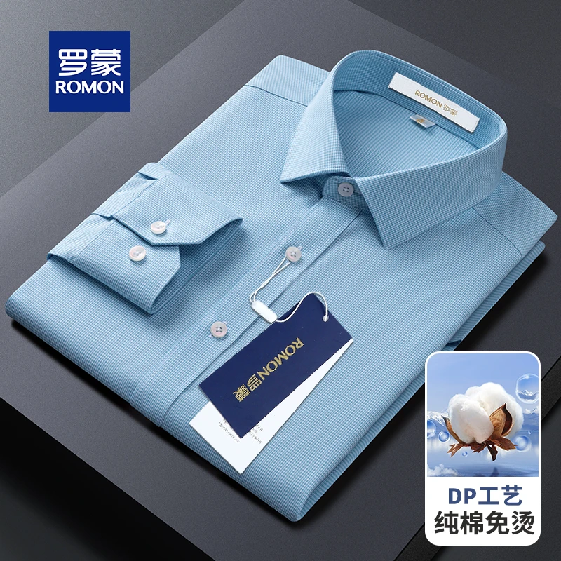 罗蒙男士高档千鸟格长袖绿衬衫100%纯棉免烫上档次商务职业装衬衣