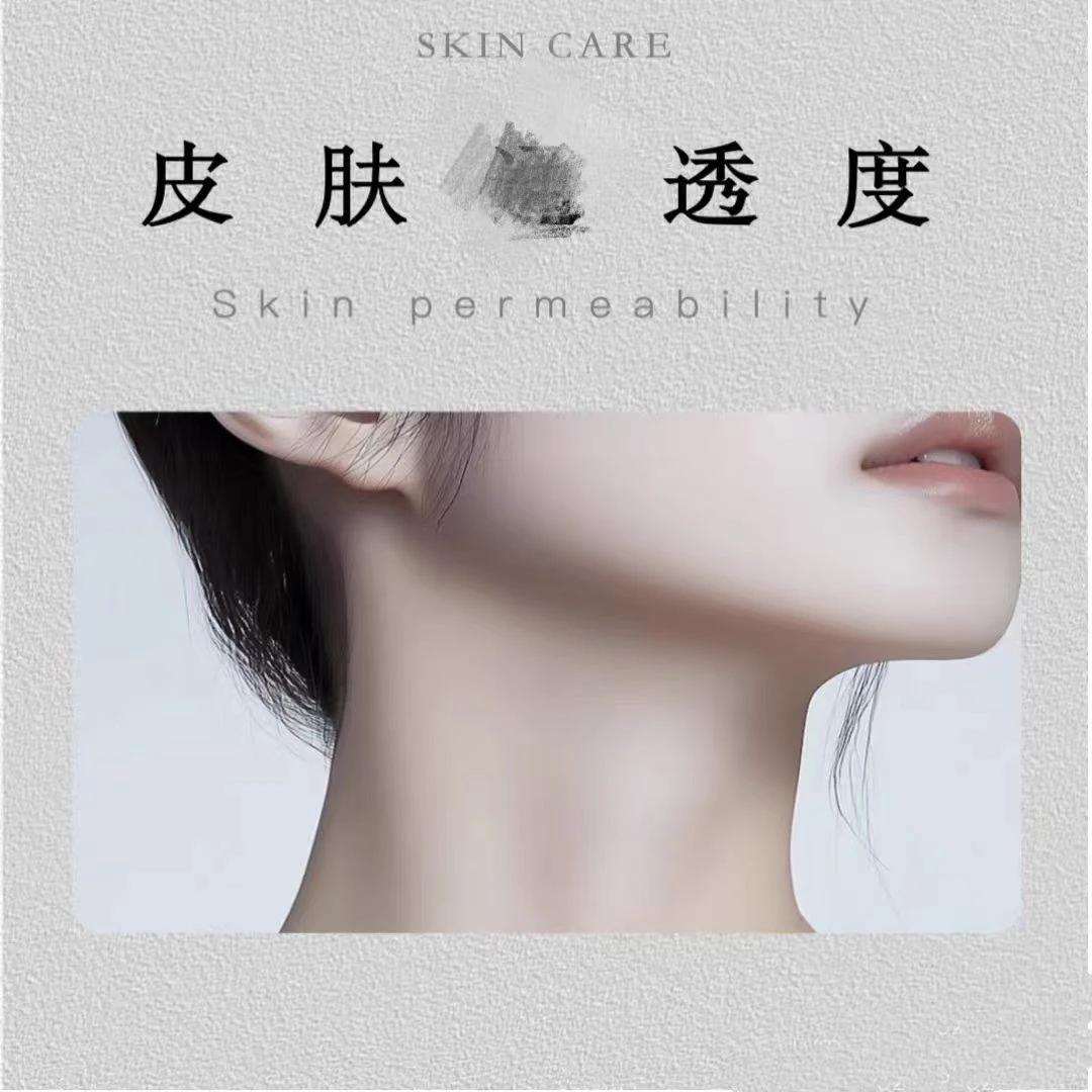 颈部h体---直播间专享