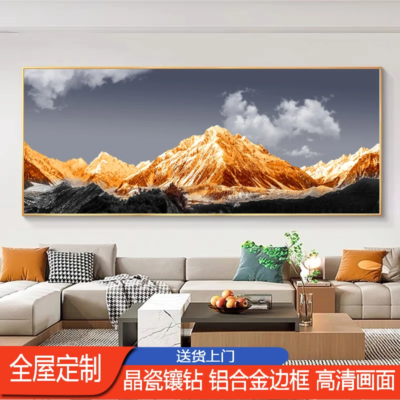 新中式背有靠山日照金山客厅沙发轻奢现代简约镶钻沙发背景装饰画