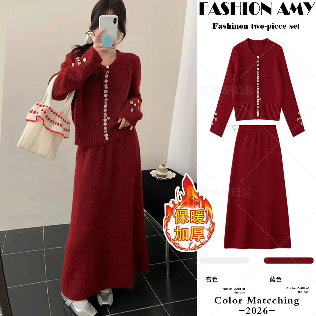 孕妇装秋冬套装新款时尚韩版洋气新年红色针织毛衣开衫显瘦半身裙