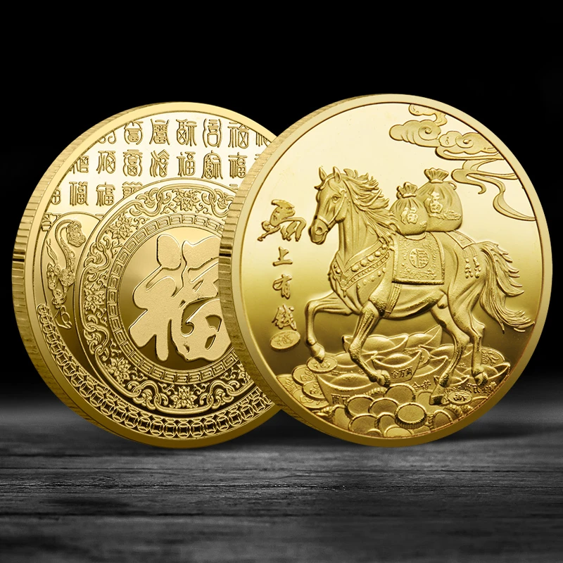 新款 2026马年纪念币 马上有钱金属纪念章生肖马金属收藏礼品批发