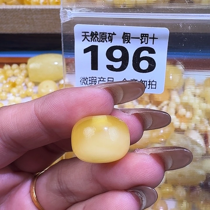 琥珀未镶嵌裸石17内冰