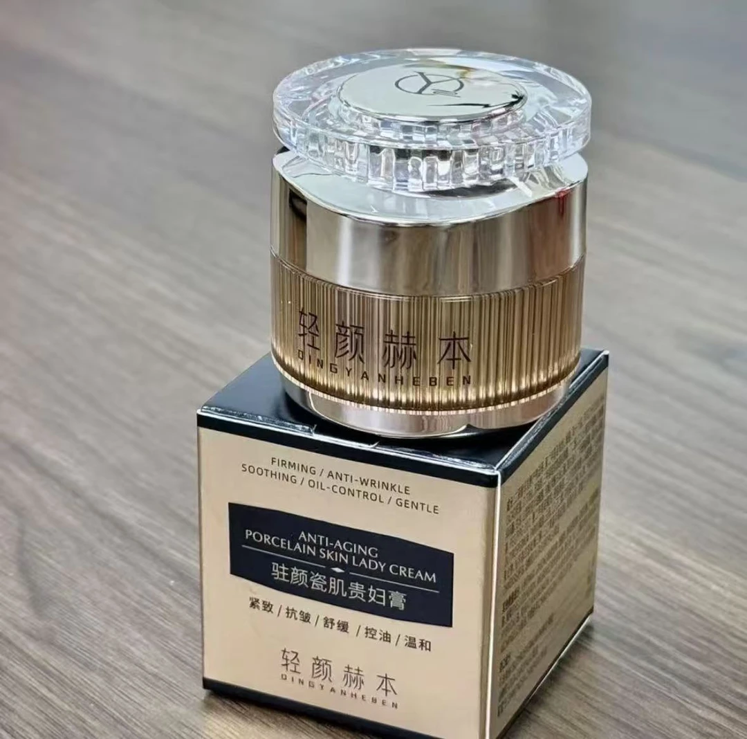 驻颜瓷肌贵妇面部面霜体验