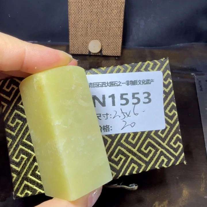 青田石10.25青田石雕厂家直销