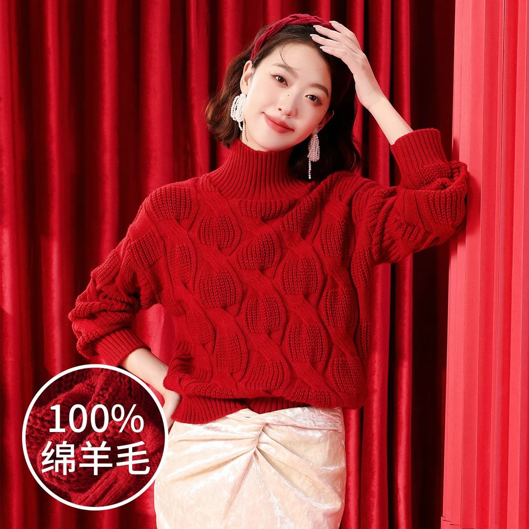 赛兔厚款100%羊毛衫女秋冬新款宽松重磅绞花针织衫女335235073