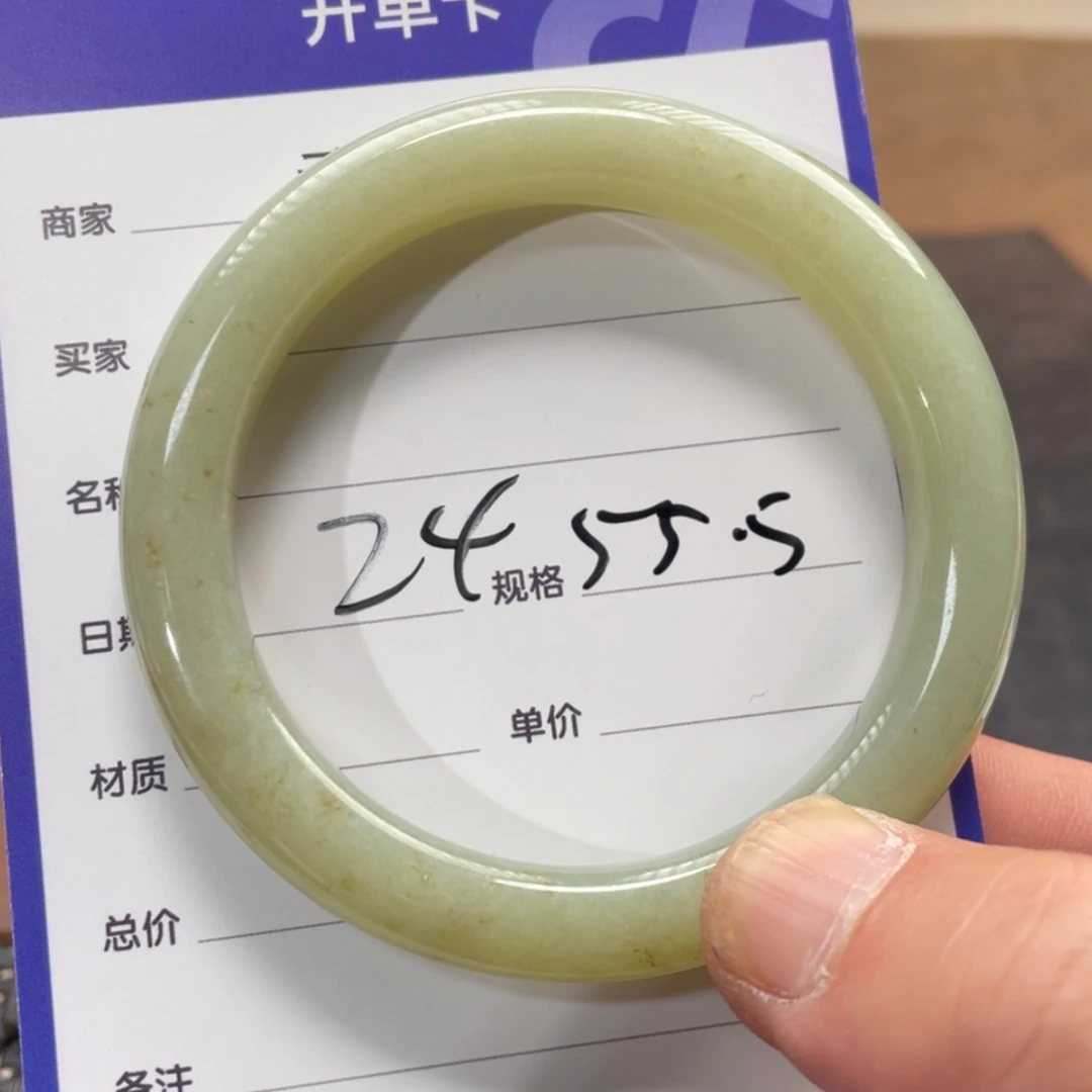 【闪购商品】和田玉手镯未镶嵌
