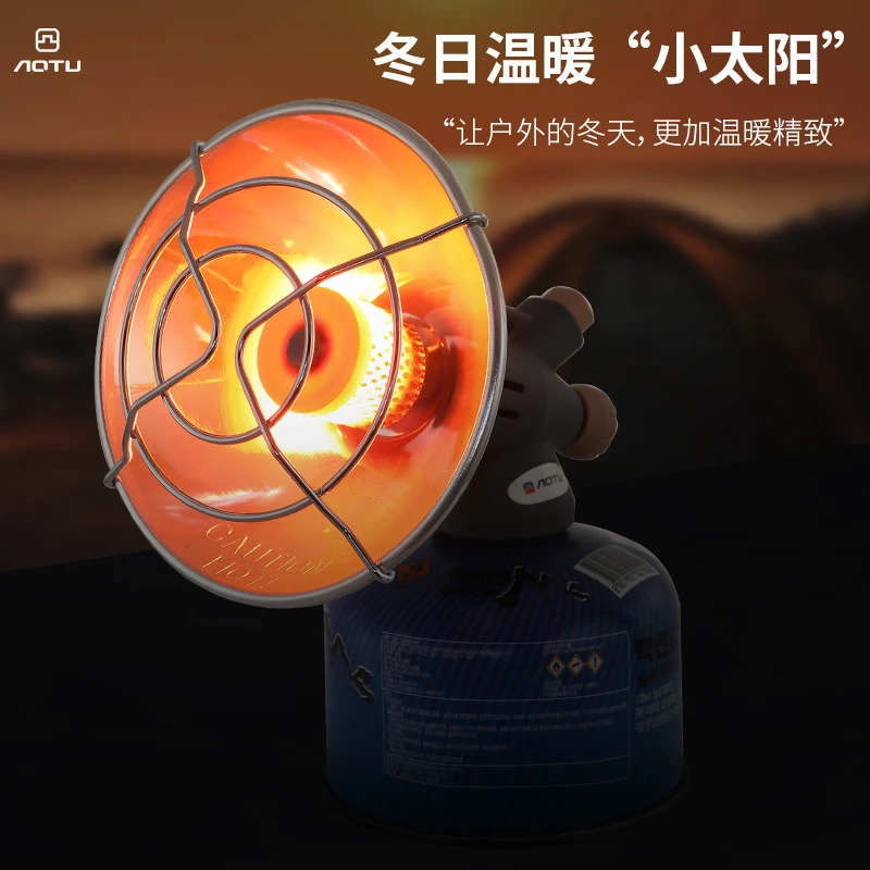 冬季户外露营取暖神器迷你便携燃气取暖炉冬天野营钓鱼烤火小太阳