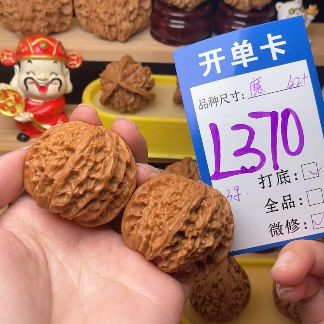 把件文玩核桃磨盘42