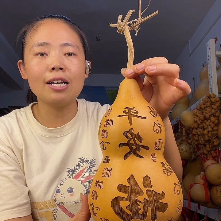 清****天然葫芦一物一图看图片发货