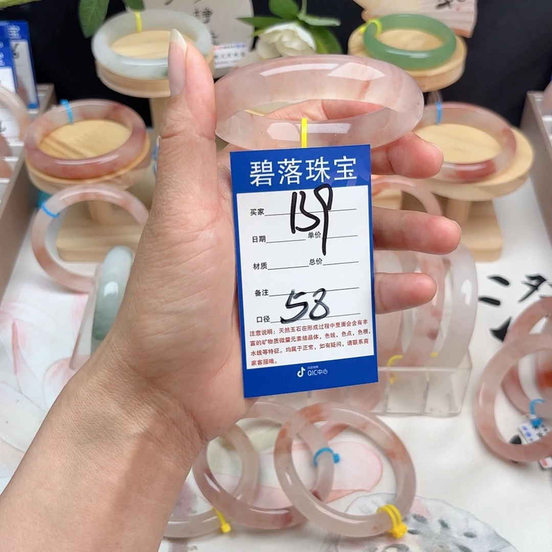 石英质玉手镯未镶嵌s*n