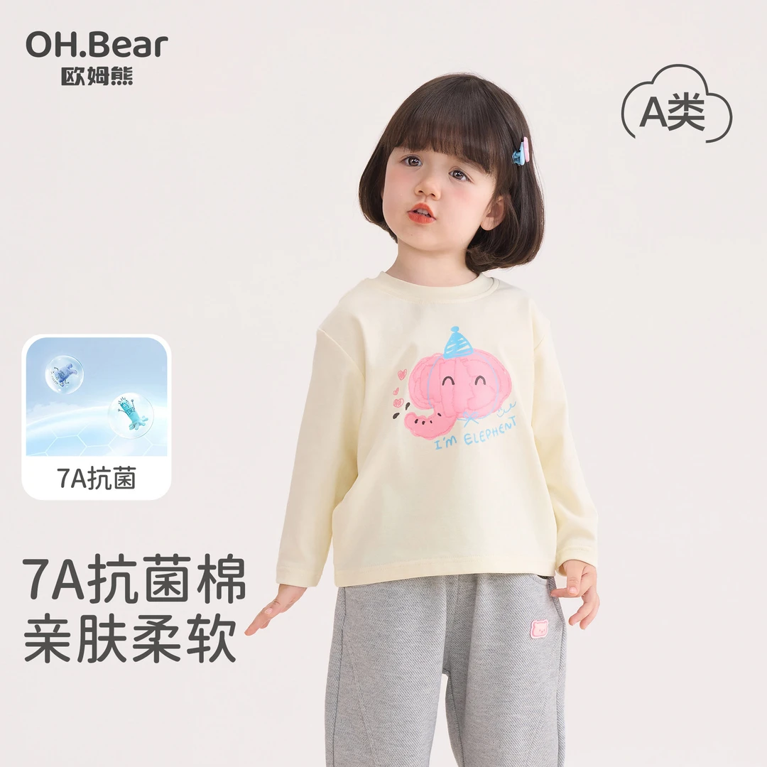 女童春秋款长袖t恤2025新款小女孩秋季打底衫儿童装小童秋装上衣T