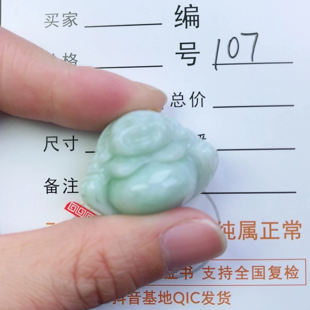 翡翠颈饰未镶嵌佛公