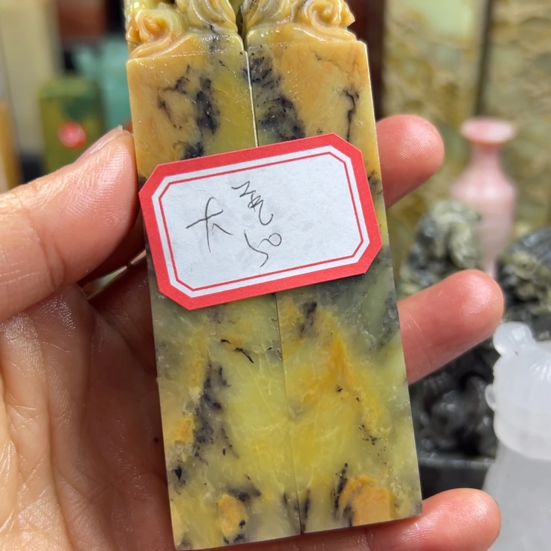 昌化石印石大*你就这样