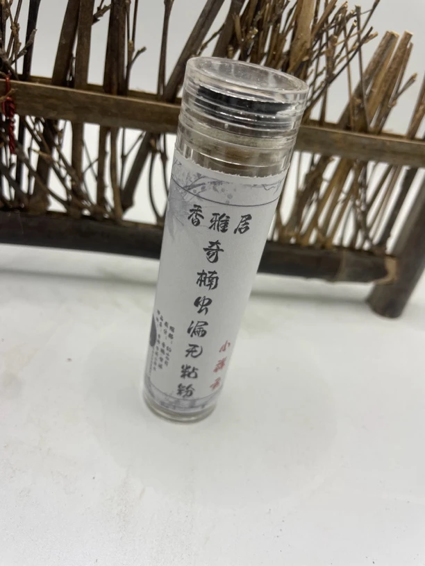 奇楠虫漏无粘粉小祥云家庭版装天然熏香沉香家用品香