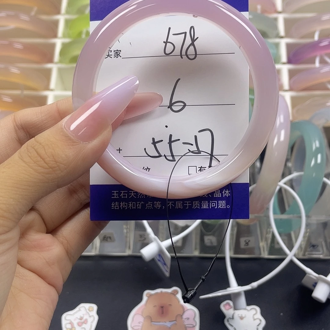 手镯玛瑙/玉髓未镶嵌