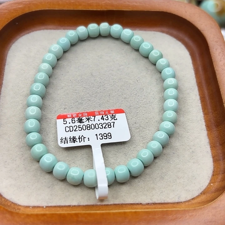 未镶嵌绿松石手链