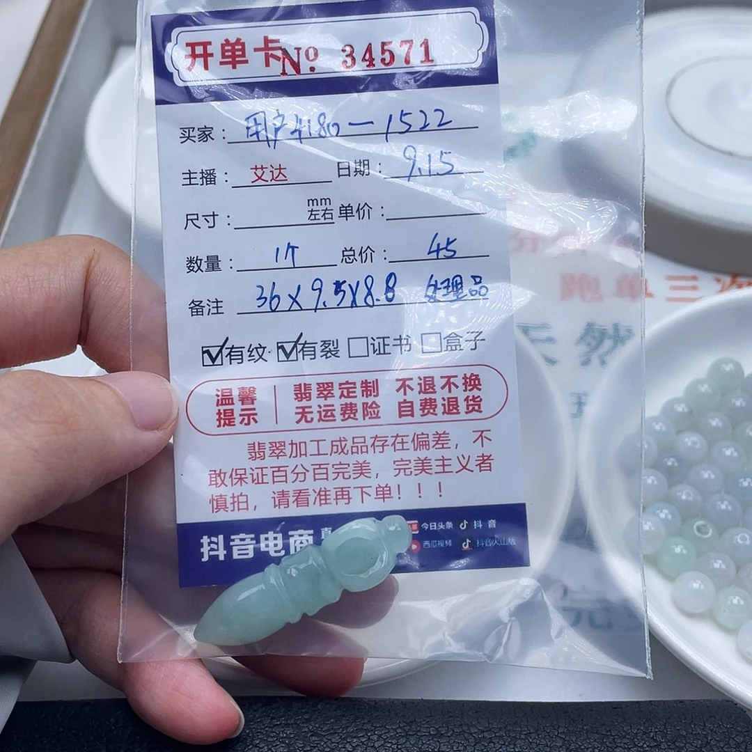 未镶嵌手链翡翠天然翡翠