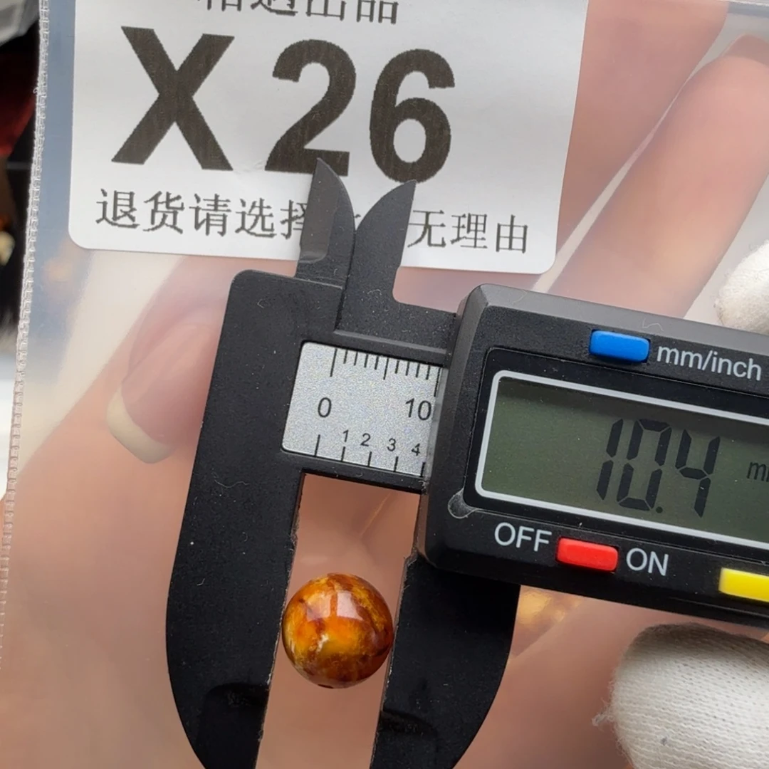 蜜蜡未镶嵌裸石琥珀蜜蜡