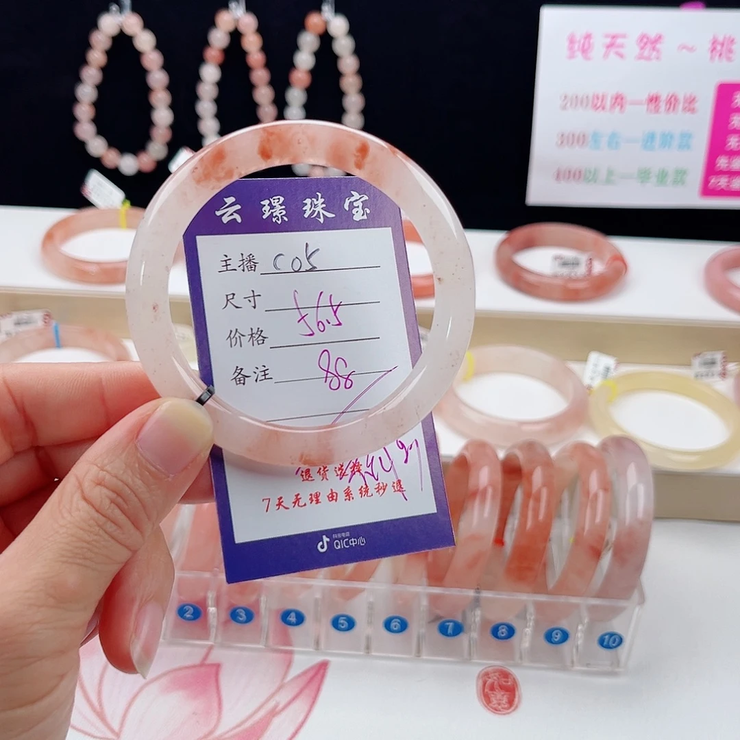 石英质玉未镶嵌手镯