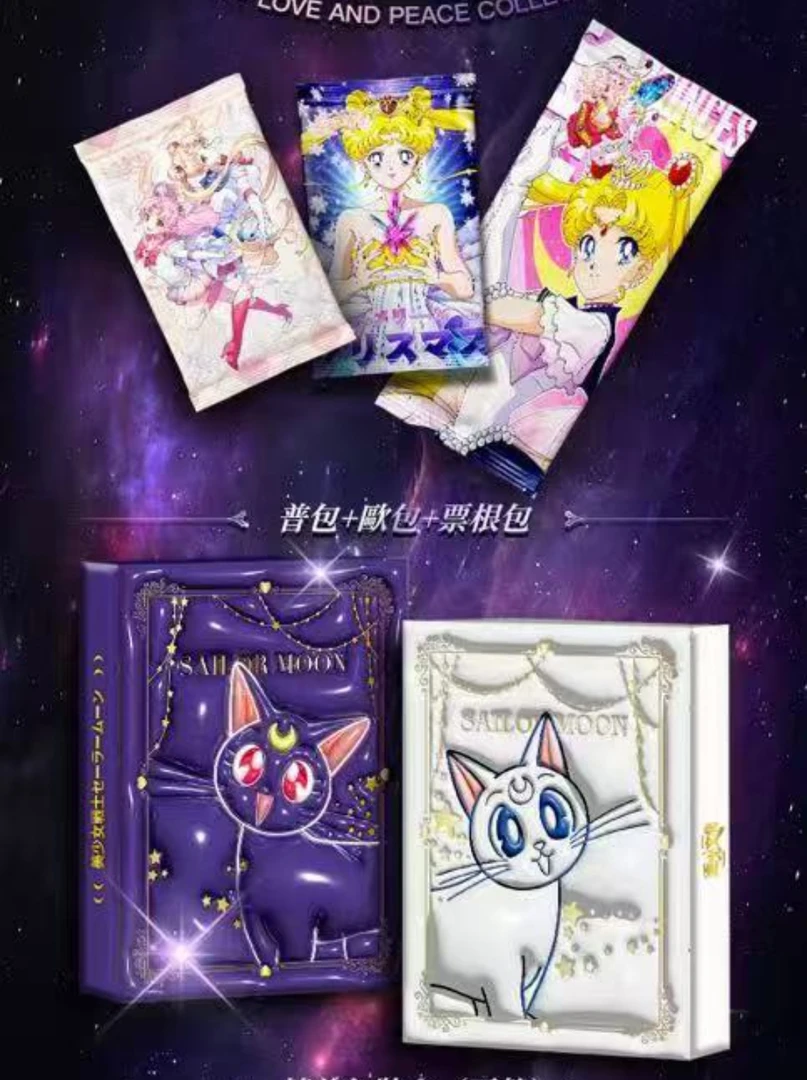 （拆盒）逐光文化美少女战士收藏卡牌二次元周边集卡代拆