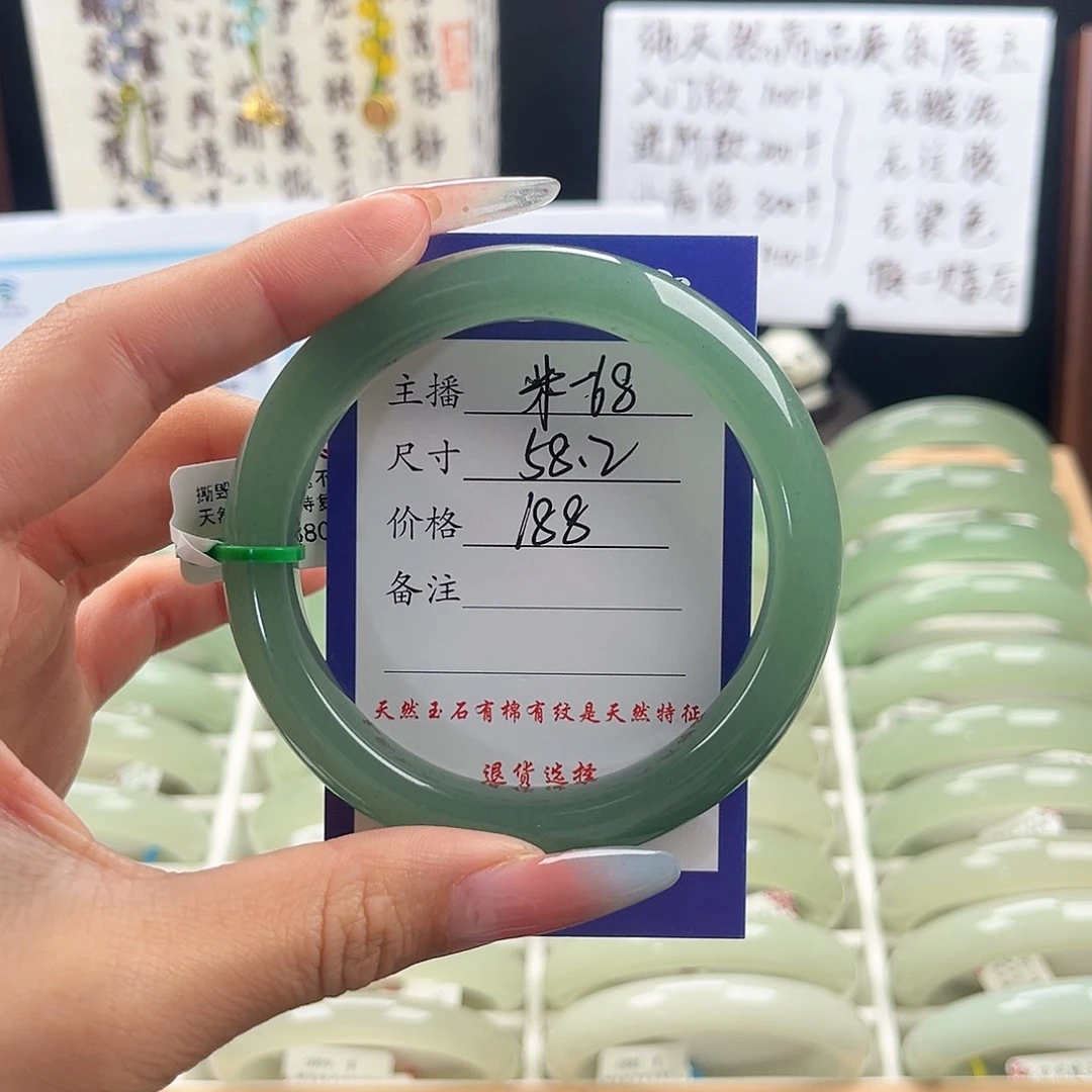 未镶嵌手镯石英质玉夢*