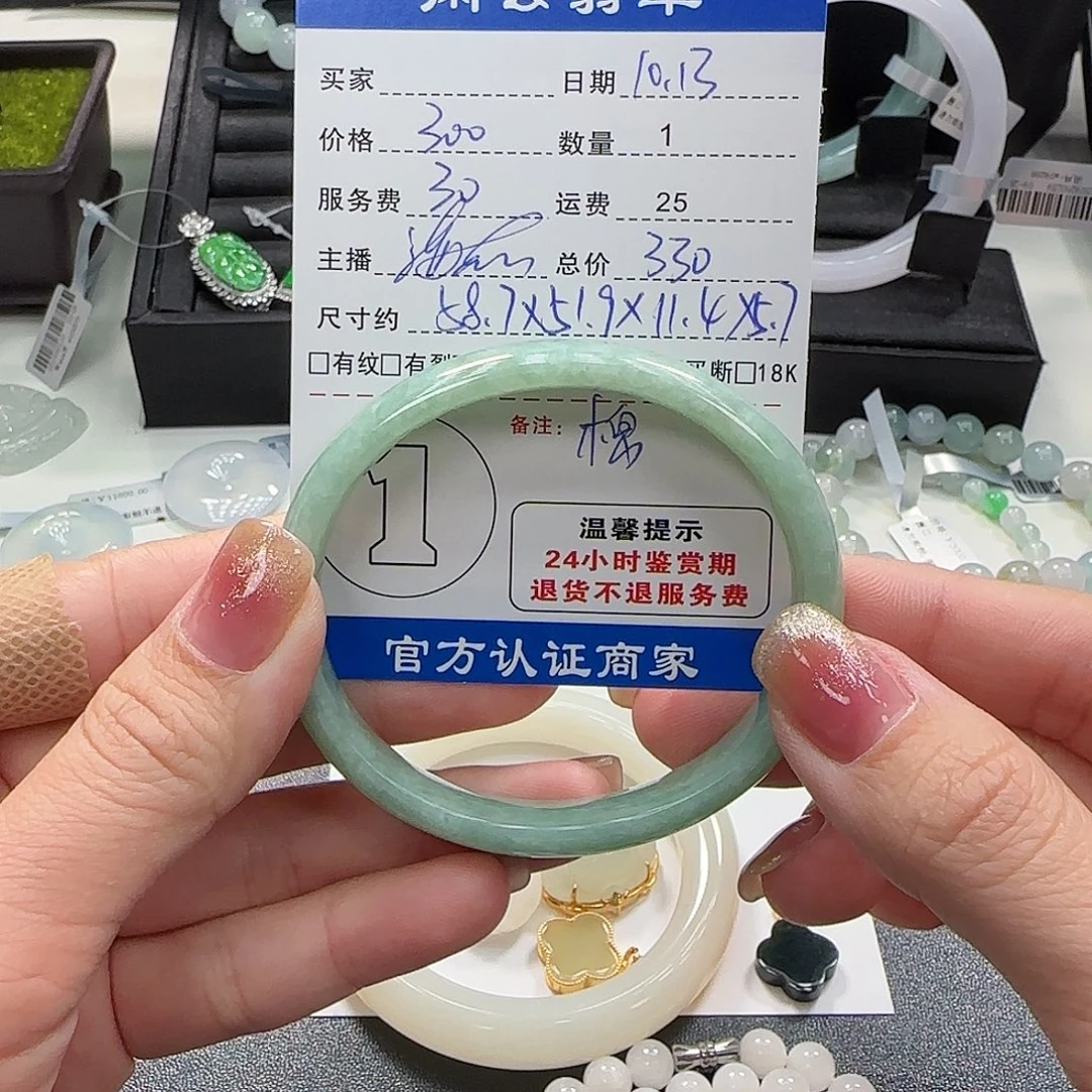翡翠未镶嵌手镯翡翠手镯