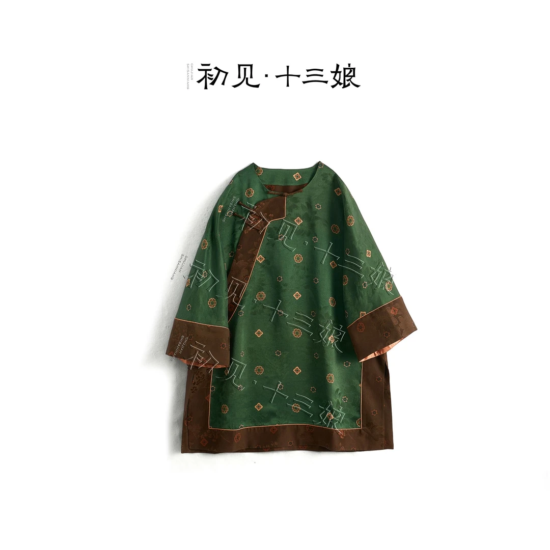 初见十三娘『无双』新中式国风手工高定香云纱外套宽松圆领提花气质