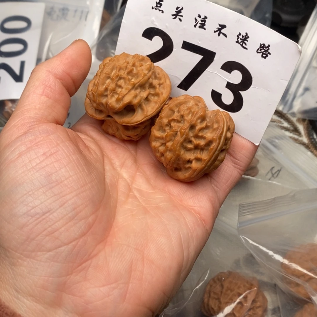 吊坠文玩核桃41磐石