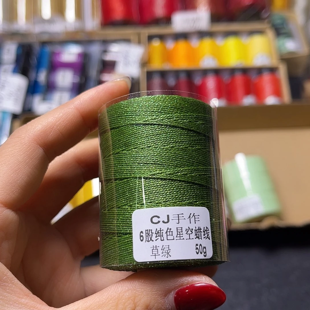 6股星空草绿50g罐