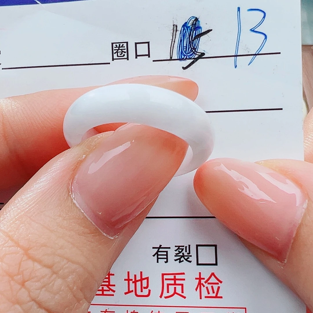 翡翠未镶嵌戒指戒指