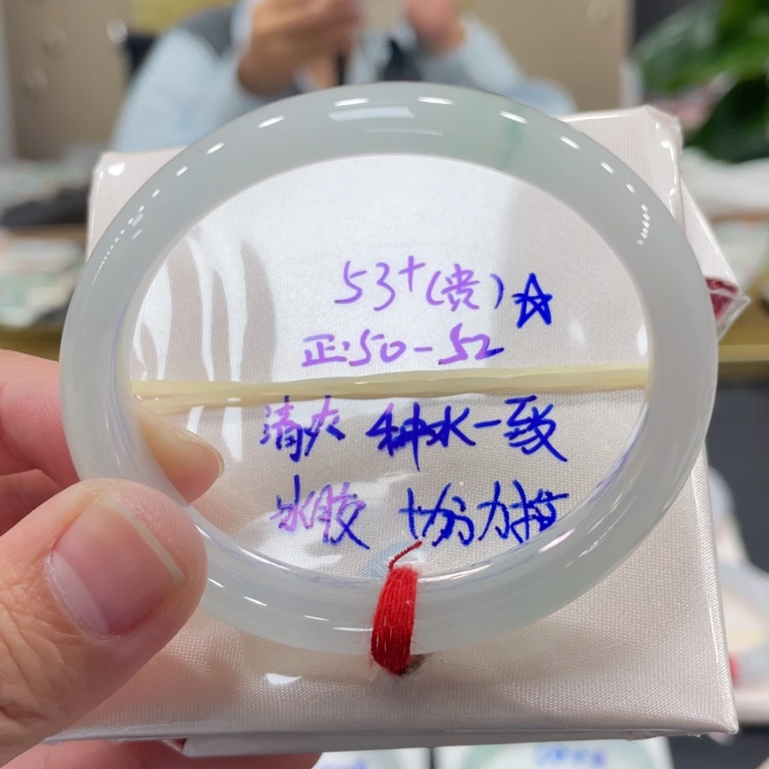未镶嵌手镯翡翠翡翠