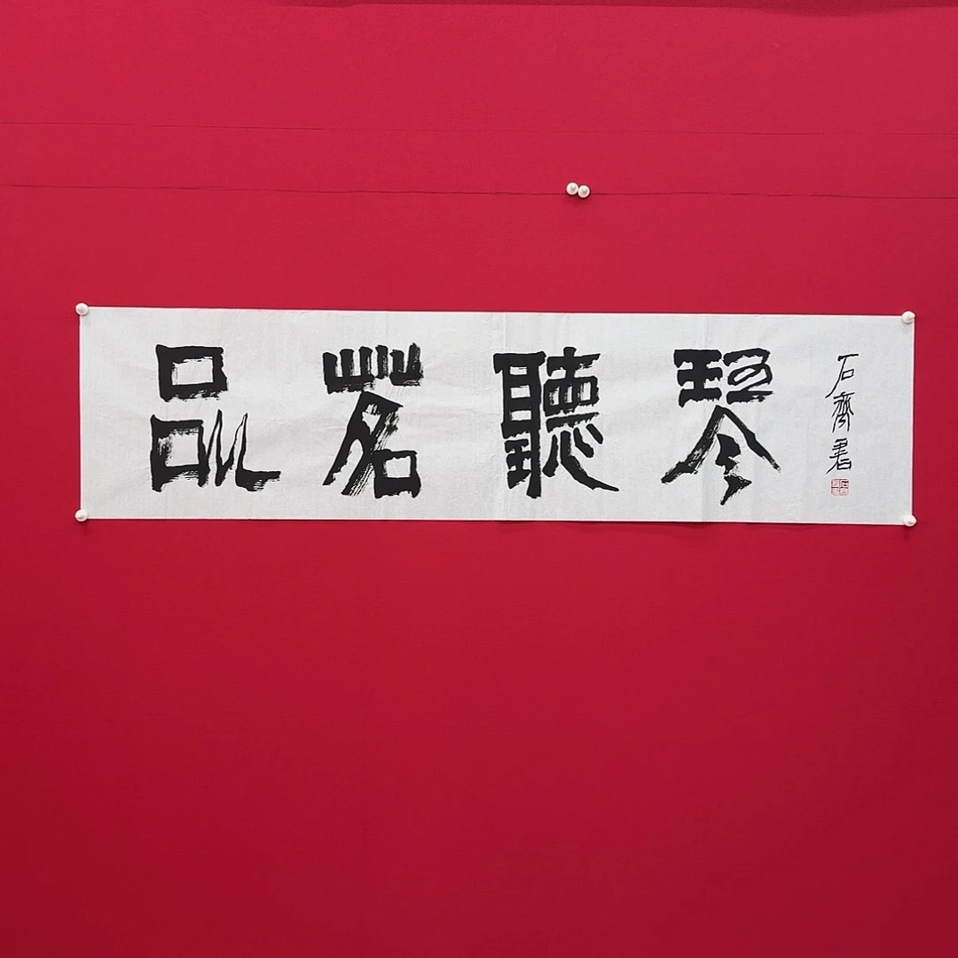 闪购商品艺术作品