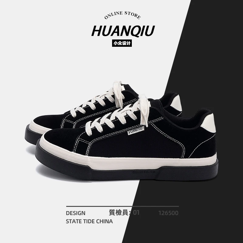 环球隐形增高黑白拼色男鞋时尚秋冬潮流纳帕皮面小众原创时尚板鞋