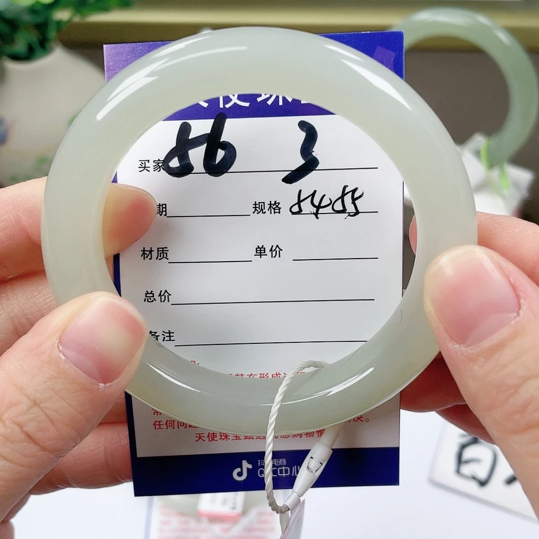 【闪购商品】和田玉手镯未镶嵌