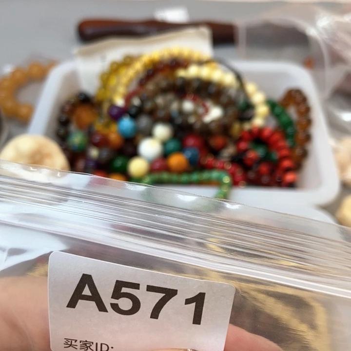 大果紫檀（缅甸花梨）田***j571