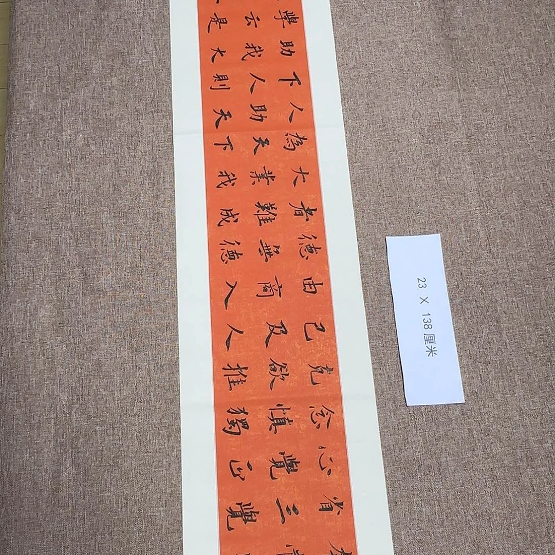 书法静逸草堂书画墨迹