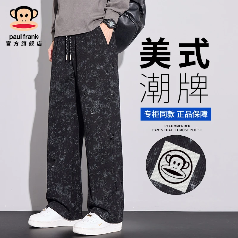 paul frank/大嘴猴潮牌复古宽松休闲裤男秋冬新款垂感抽绳直筒裤