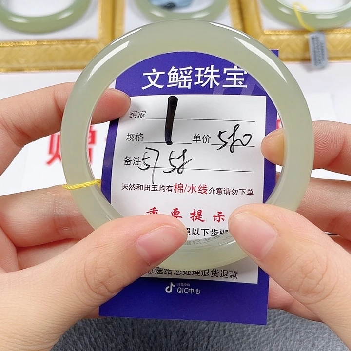 和田玉未镶嵌手镯