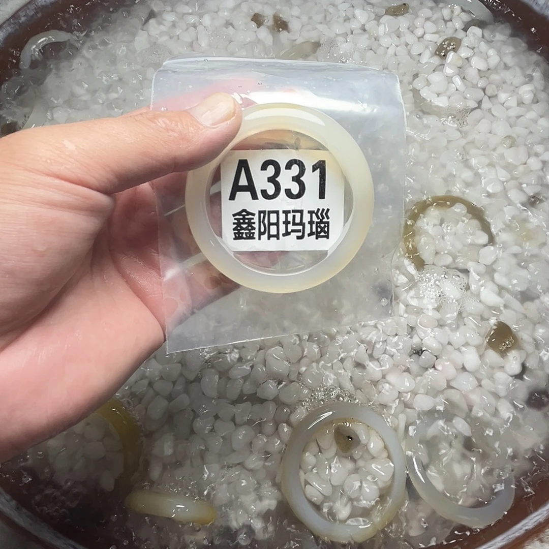 玛瑙/玉髓未镶嵌手镯圈口55
