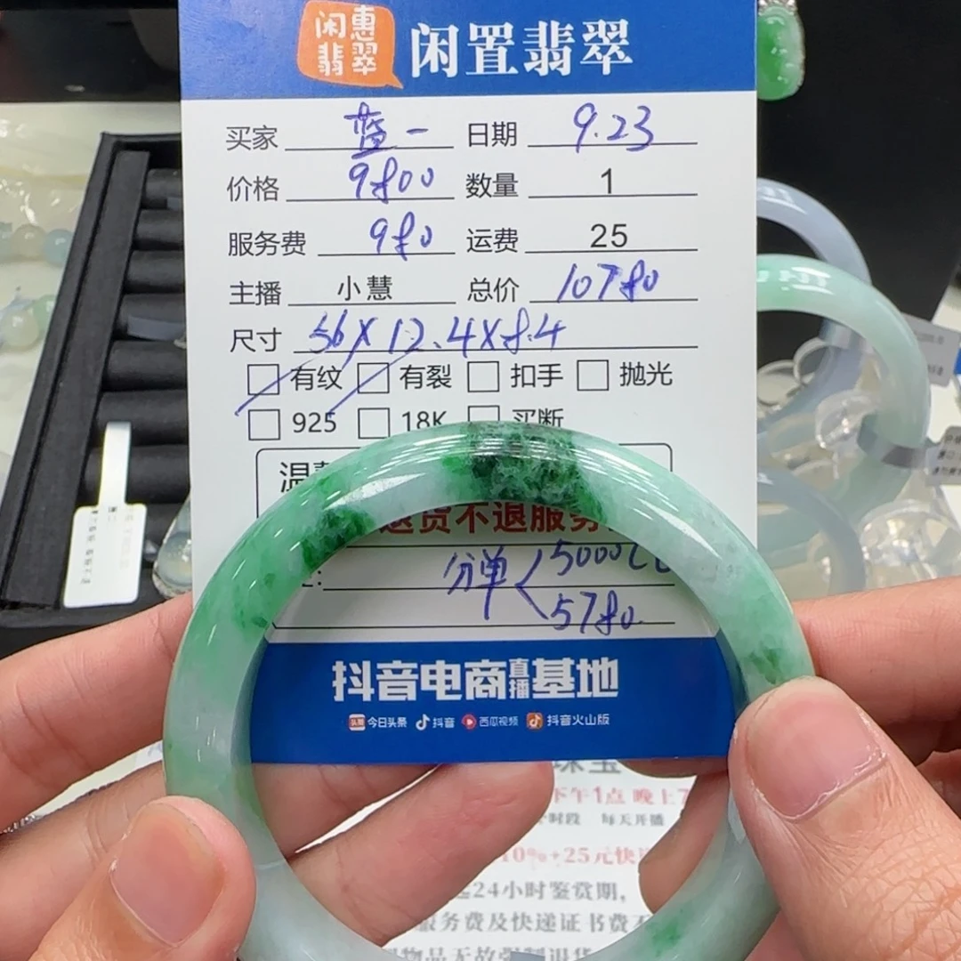 未镶嵌手镯翡翠翡翠手镯