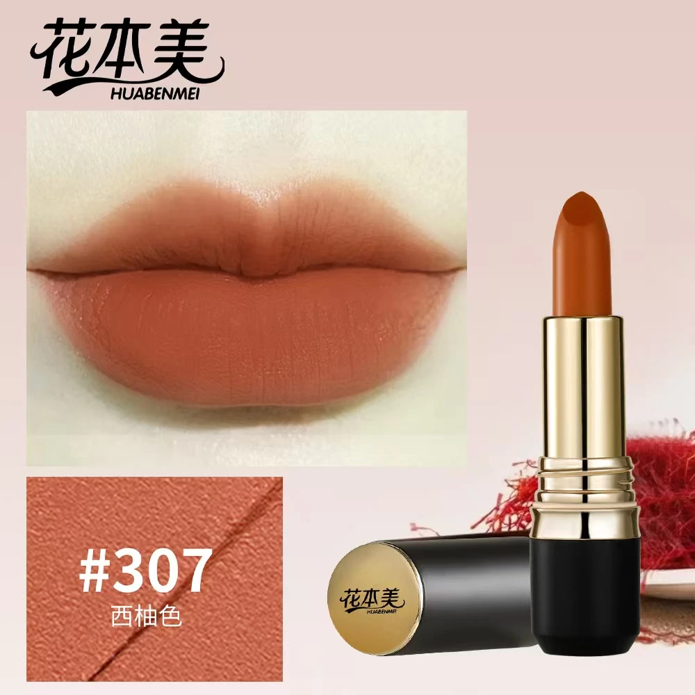 花本美丝绒雾面视频不沾杯口红不亦脱色显色持久色彩饱和柔顺光泽